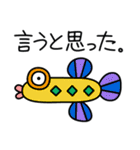 ようこそマリンランドへ！（個別スタンプ：14）