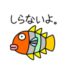 ようこそマリンランドへ！（個別スタンプ：30）