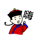 Chiang's everyday phrases（個別スタンプ：1）