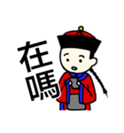 Chiang's everyday phrases（個別スタンプ：2）