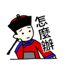 Chiang's everyday phrases（個別スタンプ：5）