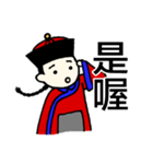 Chiang's everyday phrases（個別スタンプ：8）