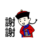 Chiang's everyday phrases（個別スタンプ：11）