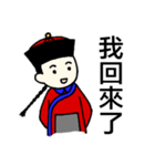 Chiang's everyday phrases（個別スタンプ：12）