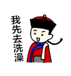 Chiang's everyday phrases（個別スタンプ：14）