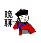 Chiang's everyday phrases（個別スタンプ：15）