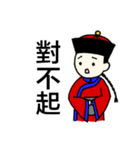 Chiang's everyday phrases（個別スタンプ：16）