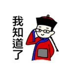 Chiang's everyday phrases（個別スタンプ：18）