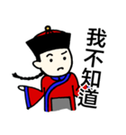 Chiang's everyday phrases（個別スタンプ：19）