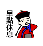 Chiang's everyday phrases（個別スタンプ：20）