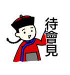 Chiang's everyday phrases（個別スタンプ：21）