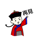 Chiang's everyday phrases（個別スタンプ：23）