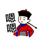 Chiang's everyday phrases（個別スタンプ：24）