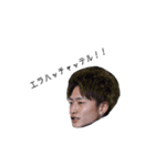 エラハッチャッテル（個別スタンプ：1）