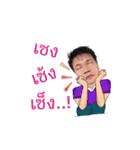 I'm down to earth but inter（個別スタンプ：13）