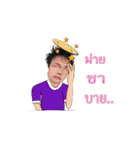I'm down to earth but inter（個別スタンプ：17）