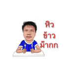 I'm down to earth but inter（個別スタンプ：19）