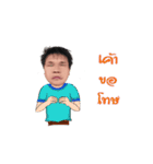 I'm down to earth but inter（個別スタンプ：21）