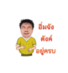 I'm down to earth but inter（個別スタンプ：22）