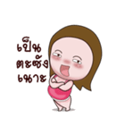 Mayry 3（個別スタンプ：5）