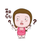 Mayry 3（個別スタンプ：10）