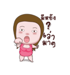 Mayry 3（個別スタンプ：11）