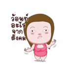 Mayry 3（個別スタンプ：14）