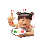 Sen Sen daily life（個別スタンプ：1）