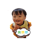 Sen Sen daily life（個別スタンプ：12）