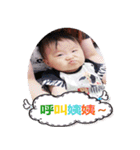Sen Sen daily life（個別スタンプ：17）