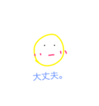 日常に.（個別スタンプ：4）