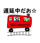 ウザいストの日常（個別スタンプ：3）