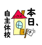 ウザいストの日常（個別スタンプ：5）