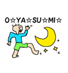 ウザいストの日常（個別スタンプ：9）
