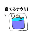 ウザいストの日常（個別スタンプ：15）