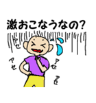 ウザいストの日常（個別スタンプ：17）
