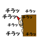 ウザいストの日常（個別スタンプ：22）