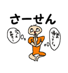 ウザいストの日常（個別スタンプ：26）