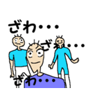 ウザいストの日常（個別スタンプ：31）