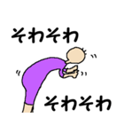 ウザいストの日常（個別スタンプ：35）