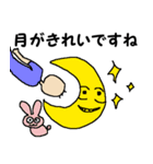 ウザいストの日常（個別スタンプ：37）
