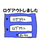 ウザいストの日常（個別スタンプ：40）