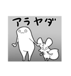 わんこむ＆もしょもしょ その10（個別スタンプ：8）