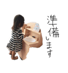 里中かぞく（個別スタンプ：5）