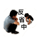 里中かぞく（個別スタンプ：19）