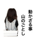 里中かぞく（個別スタンプ：27）