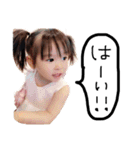 里中かぞく（個別スタンプ：37）