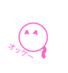 ピンちょん1（個別スタンプ：4）