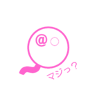 ピンちょん1（個別スタンプ：5）