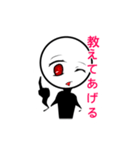 オリ棒（ゲル）（個別スタンプ：5）